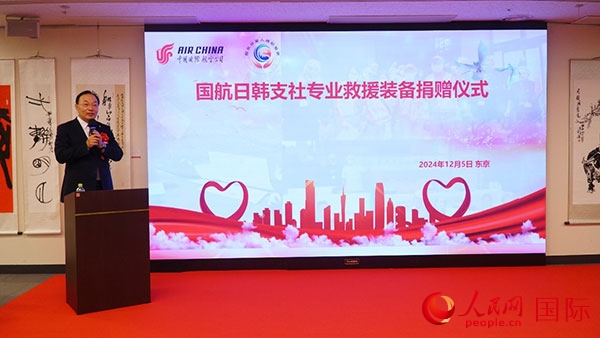 國航日韓支社社長馮力擔任主持人。人民網(wǎng) 蔣曉辰攝