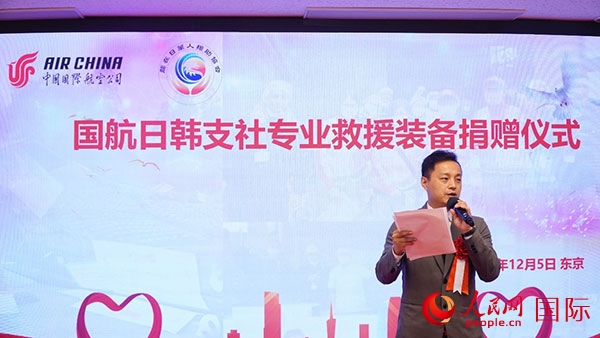 龍公益會長劉勇致辭。人民網(wǎng) 蔣曉辰攝