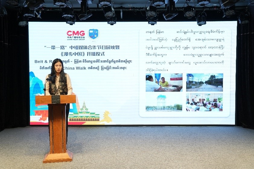 總臺亞非中心駐緬甸首席記者莫小欣發(fā)言。主辦方供圖
