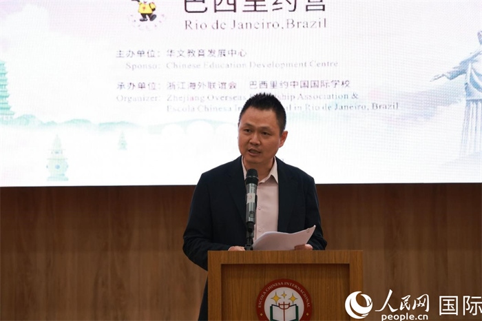 中國駐里約總領(lǐng)館副總領(lǐng)事王尉育在閉營儀式上致辭。人民網(wǎng)記者 陳海琪攝