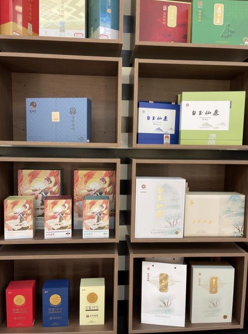景寧各種茶葉產(chǎn)品。劉軍國攝