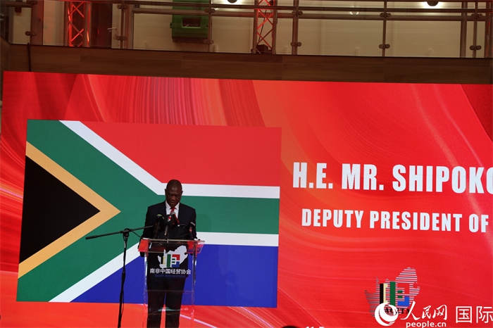 南非副總統(tǒng)馬沙蒂萊現(xiàn)場(chǎng)致辭。人民網(wǎng)記者 戴楷然攝