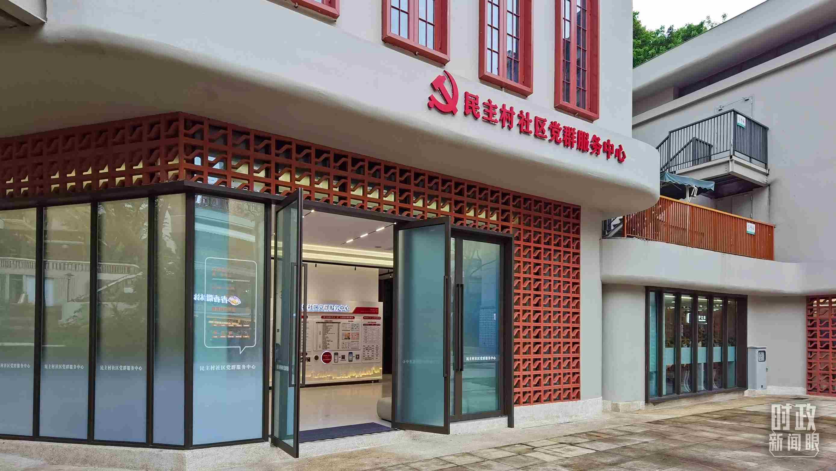 △重慶市謝家灣街道民主村社區(qū)黨群服務(wù)中心。（總臺(tái)央視記者郭鴻拍攝）