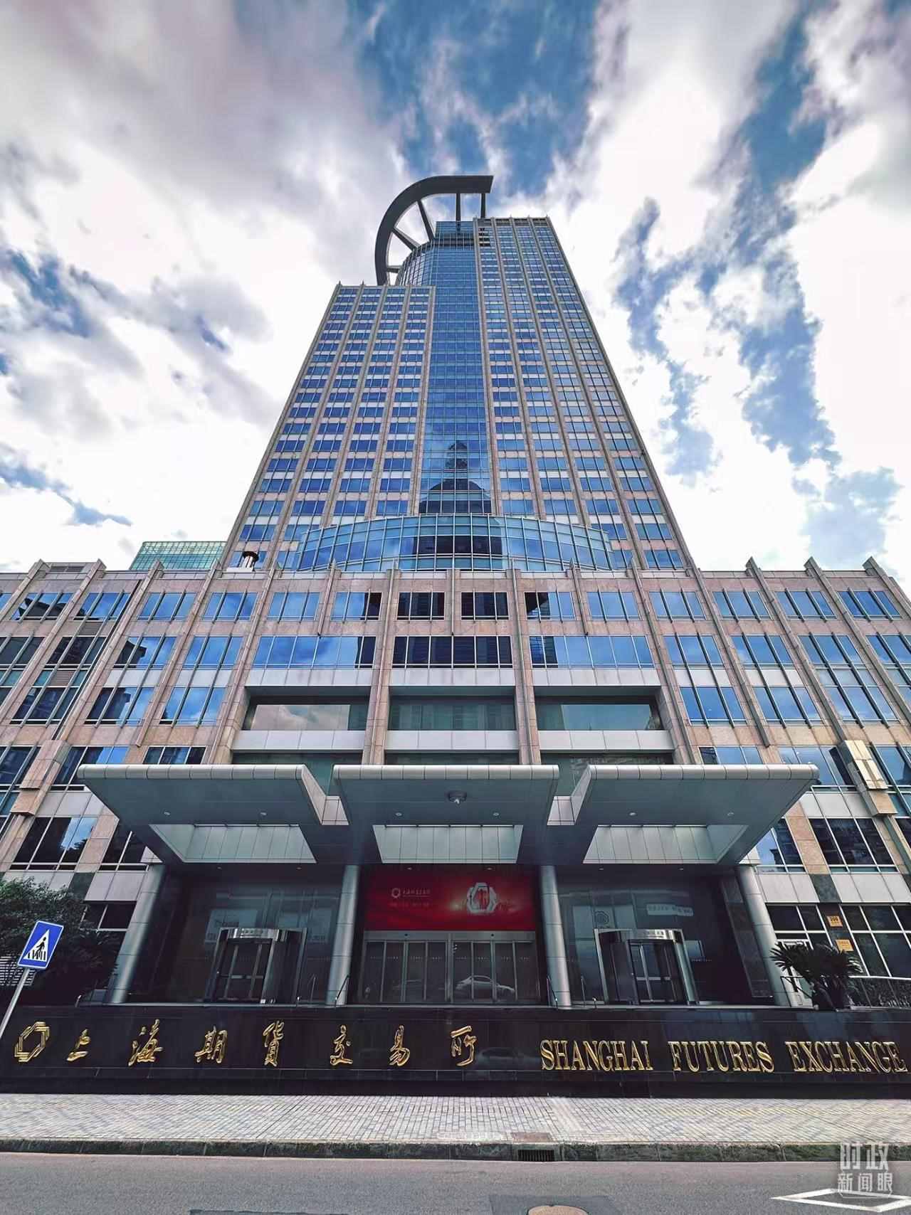 △上海期貨交易所。（總臺(tái)央視記者范凱拍攝）