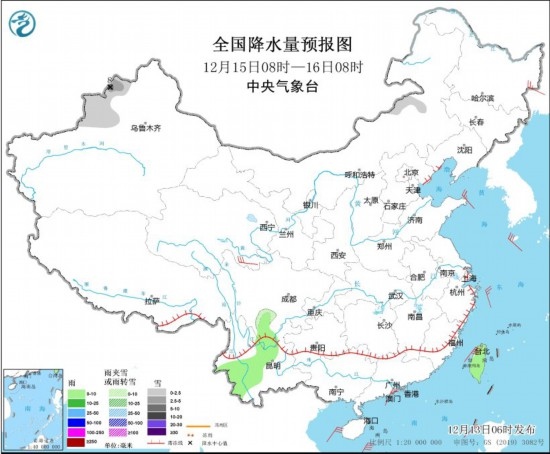 全國(guó)降水量預(yù)報(bào)圖(12月15日08時(shí)-16日08時(shí)) 圖片來源：中央氣象臺(tái)網(wǎng)站