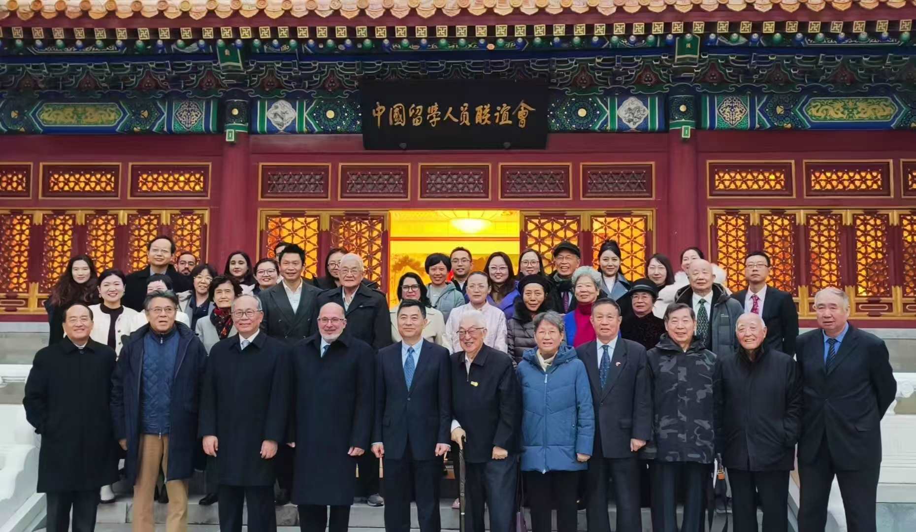 “紀念首批中國學生赴古巴留學暨中古開啟教育合作60周年座談會”在京舉辦。主辦方供圖