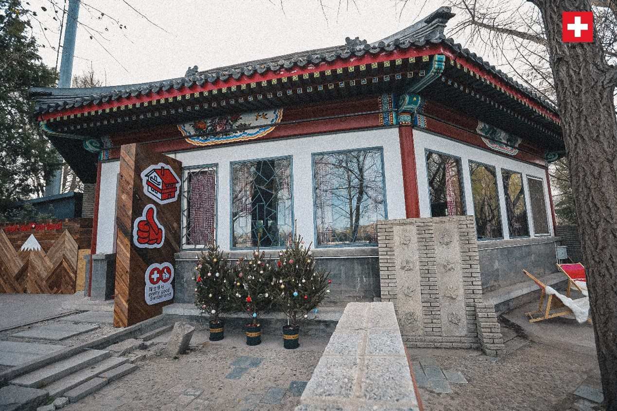 坐落在后海湖畔的瑞士小木屋，中式韻味與阿爾卑斯風(fēng)情交織出獨(dú)特的魅力。瑞士駐華大使館供圖