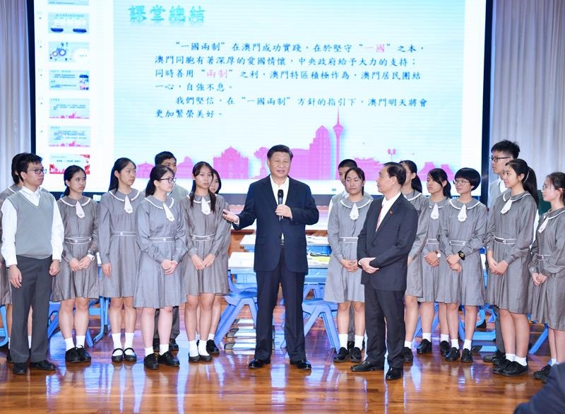 △2019年12月19日，在濠江中學附屬英才學校觀摩以“‘一國兩制’與澳門”為題的中國歷史公開課后，習近平主席走到學生中間即席發(fā)表重要講話。