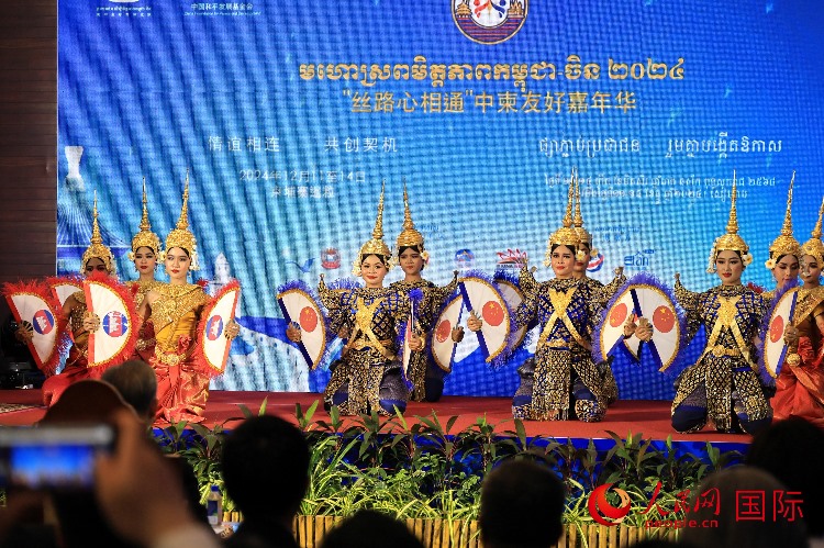 活動現(xiàn)場，上演了精彩的柬埔寨傳統(tǒng)舞蹈。人民網(wǎng)記者 白元琪攝