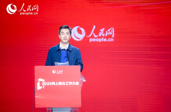 江蘇省數(shù)據(jù)局黨組成員、副局長(zhǎng)張旻作實(shí)踐分享。人民網(wǎng) 鄂智超攝