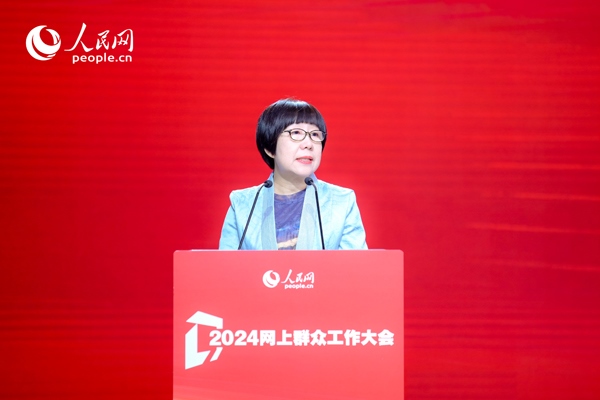 人民網(wǎng)黨委委員、監(jiān)事會(huì)主席唐維紅致辭。人民網(wǎng) 鄂智超攝