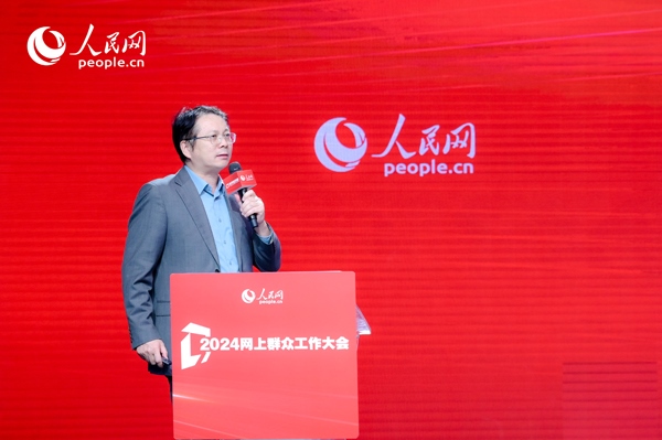 中國人民大學(xué)公共管理學(xué)院副院長(zhǎng)楊宏山作主旨發(fā)言。人民網(wǎng) 鄂智超攝