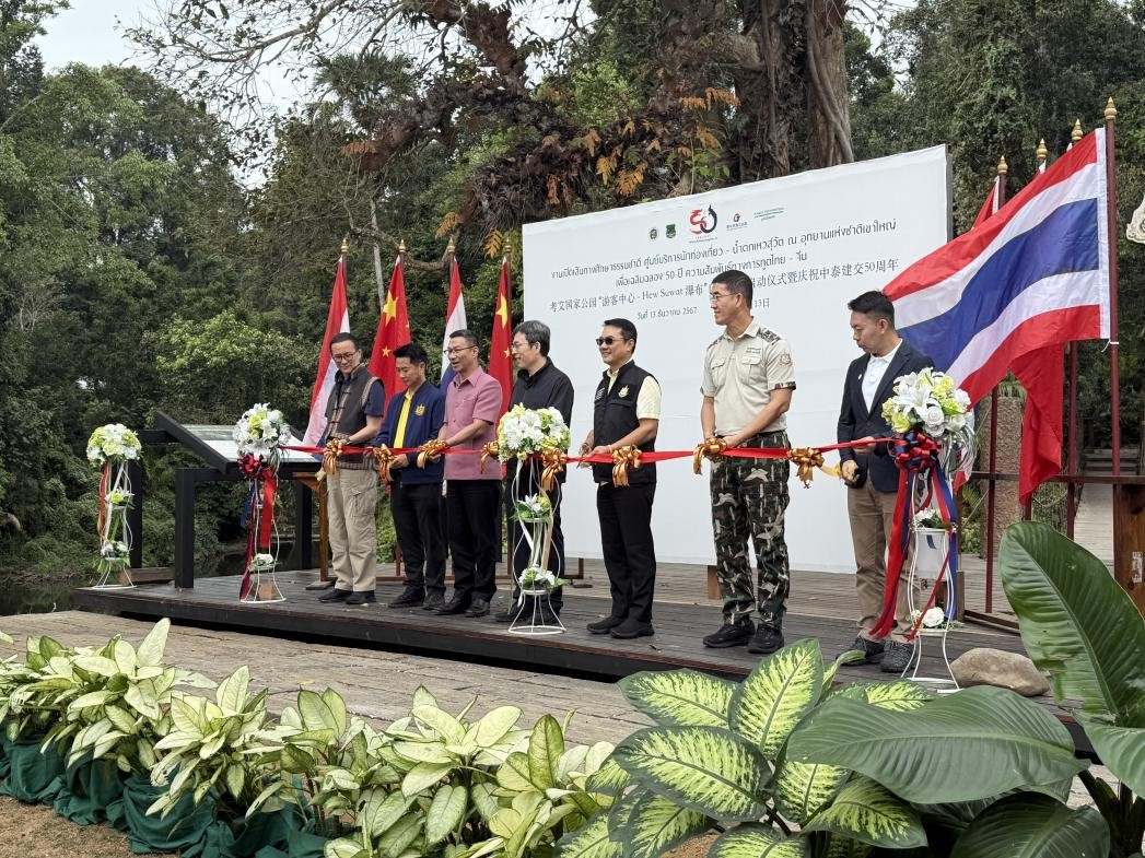 與會嘉賓在啟用儀式上共同剪彩。 人民網(wǎng)記者 張矜若攝