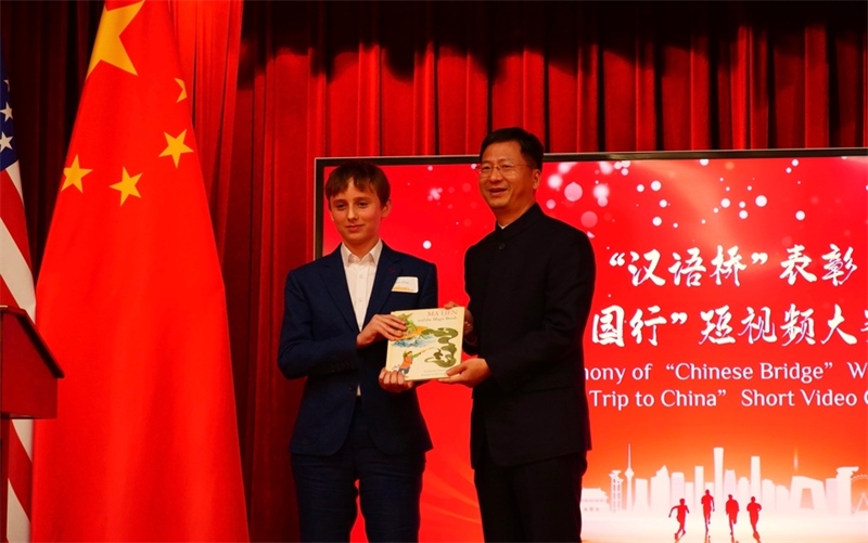 方平山向駐舊金山總領(lǐng)事張建敏贈(zèng)書。李鑫江攝