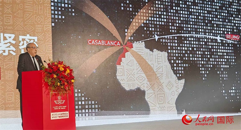 摩洛哥駐華大使阿卜杜勒卡迪爾·安薩里在發(fā)布會(huì)上致辭。人民網(wǎng)記者 李琰攝