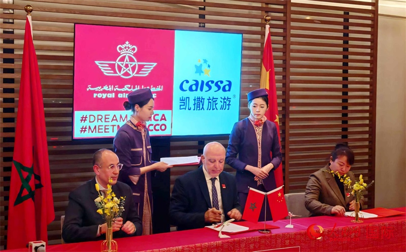 摩洛哥皇家航空公司代表與中國(guó)旅游機(jī)構(gòu)代表簽署合作協(xié)議。人民網(wǎng)記者 李琰攝