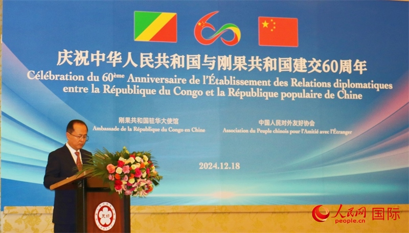 中國人民對外友好協(xié)會副會長鄢東致辭 人民網(wǎng)記者 劉以爽攝