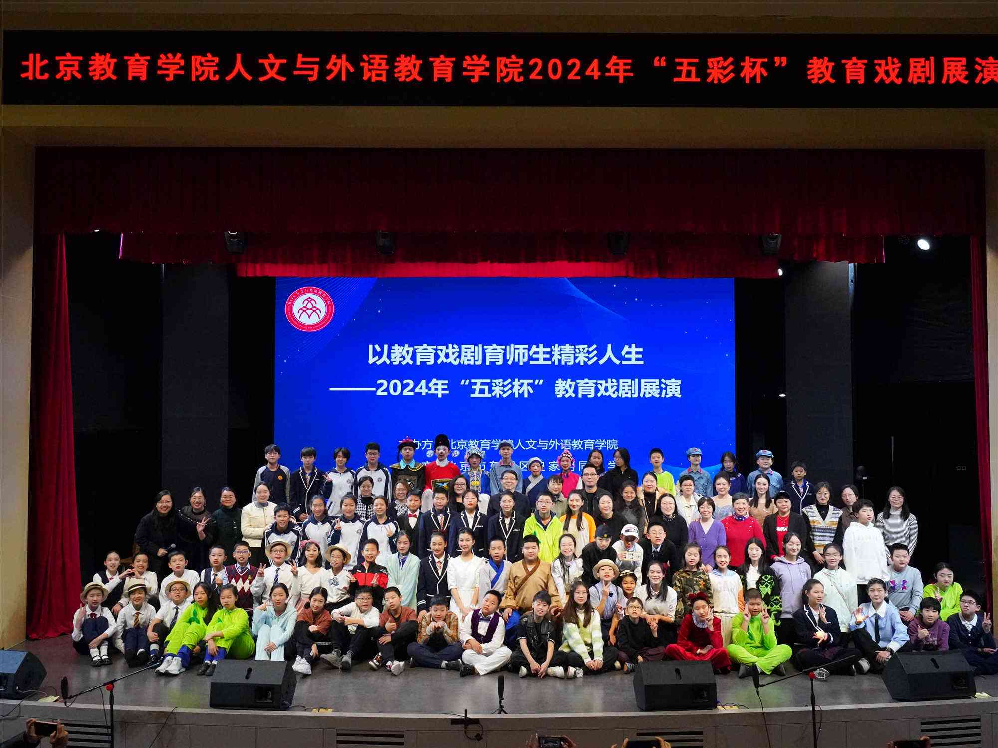 活動現(xiàn)場。校方供圖