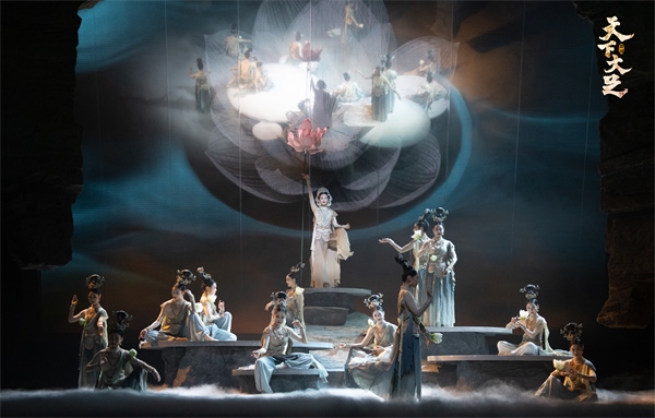 舞劇《天下大足》劇照。中國(guó)東方演藝集團(tuán)供圖