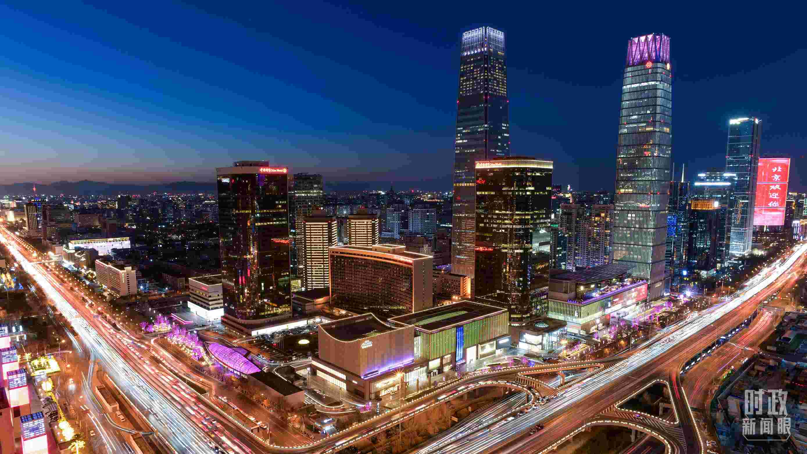 △北京CBD（中央商務(wù)區(qū)）。（總臺央視記者王子杭拍攝）