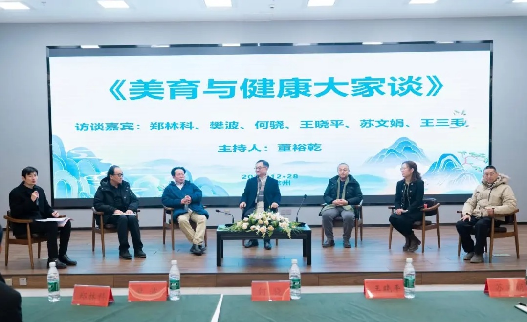 會議現(xiàn)場。常州紡織服裝職業(yè)技術(shù)學(xué)院供圖