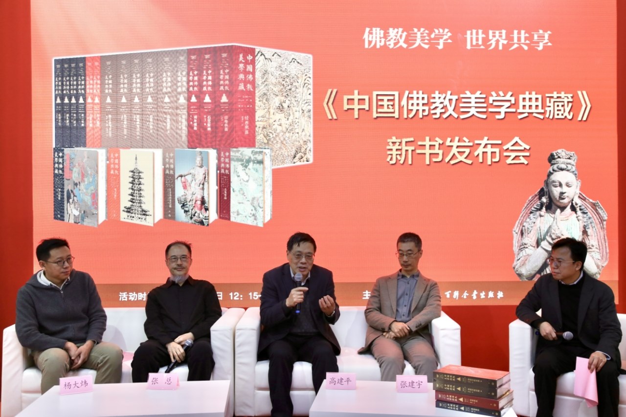 嘉賓圍繞新書展開對談。主辦方供圖