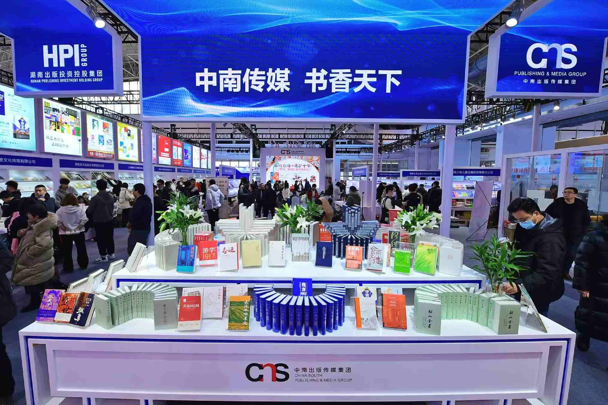 展覽現場。主辦方供圖