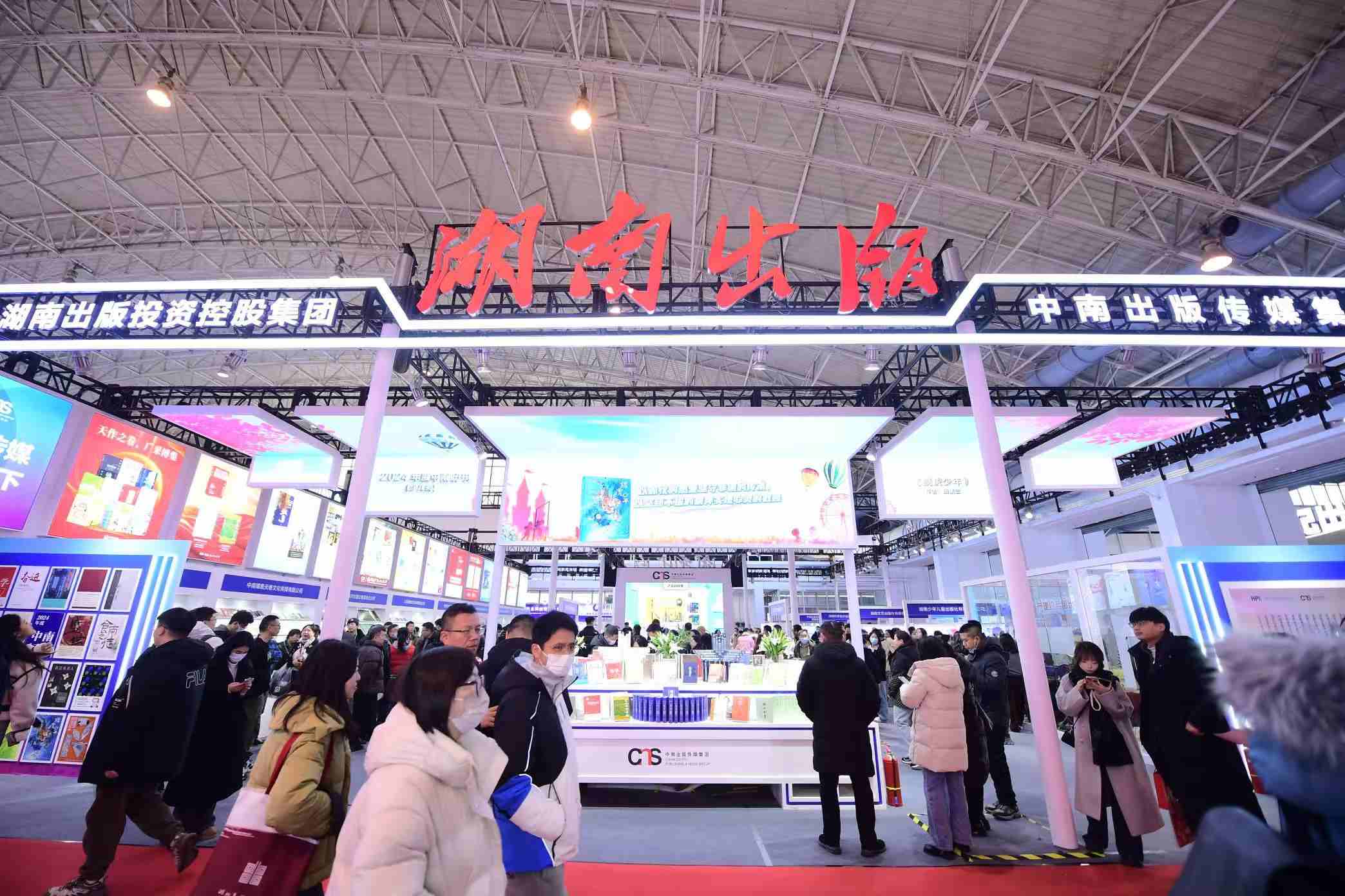 展覽現場。主辦方供圖