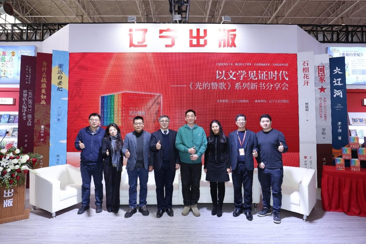 分享會(huì)現(xiàn)場(chǎng)。主辦方供圖