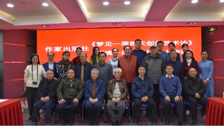 與會(huì)嘉賓合影。主辦方供圖