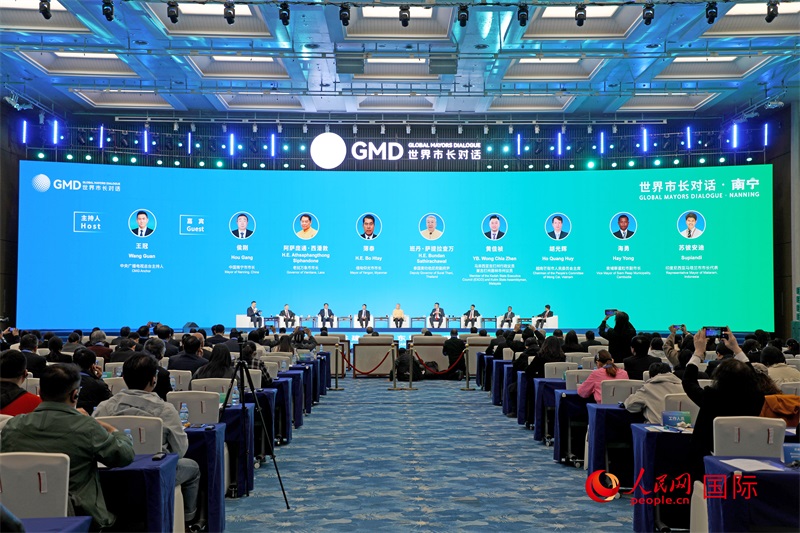 “世界市長(zhǎng)對(duì)話·南寧”活動(dòng)現(xiàn)場(chǎng)，中國(guó)和東盟國(guó)家多位市長(zhǎng)或代表參加座談分享。人民網(wǎng)記者趙益普攝