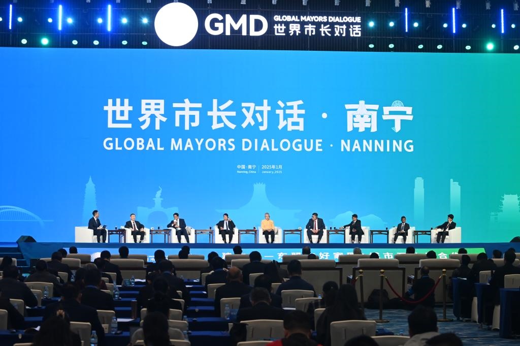 這是1月16日在南寧國際會展中心拍攝的“世界市長對話·南寧”活動現(xiàn)場。新華社記者 陸波岸 攝