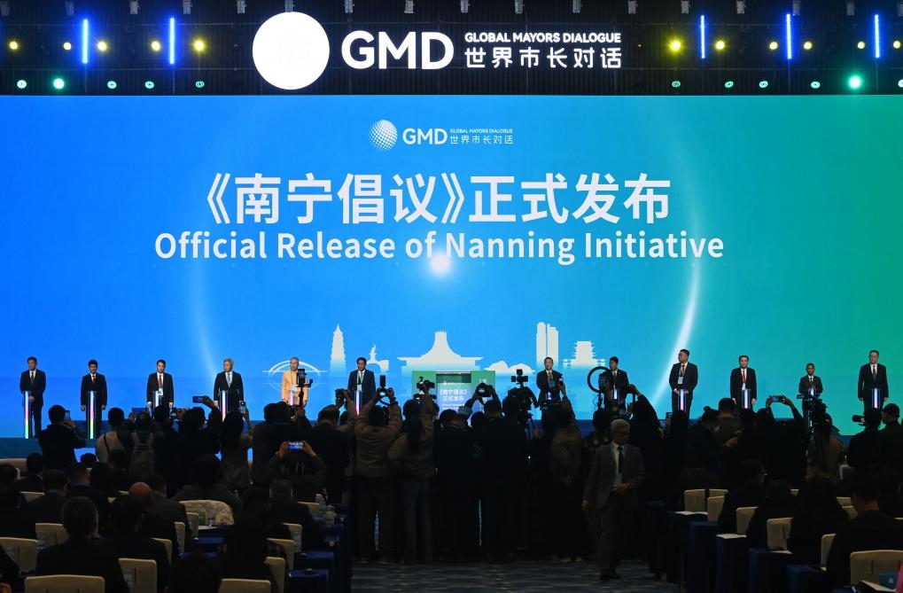 這是1月16日，在“世界市長對話·南寧”活動現(xiàn)場，《南寧倡議》發(fā)布。新華社記者 陸波岸 攝