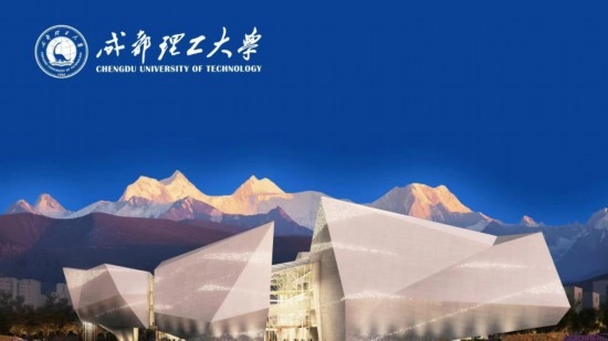 成都自然博物館（成都理工大學博物館）標識圖。成都理工大學供圖