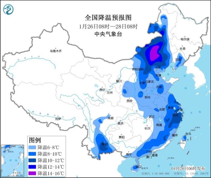全國降溫預(yù)報圖(1月26日08時-28日08時) 圖片來源：中央氣象臺網(wǎng)站