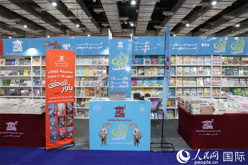 ?？诉~特文化集團(tuán)的展臺(tái)。人民網(wǎng)記者 黃培昭攝