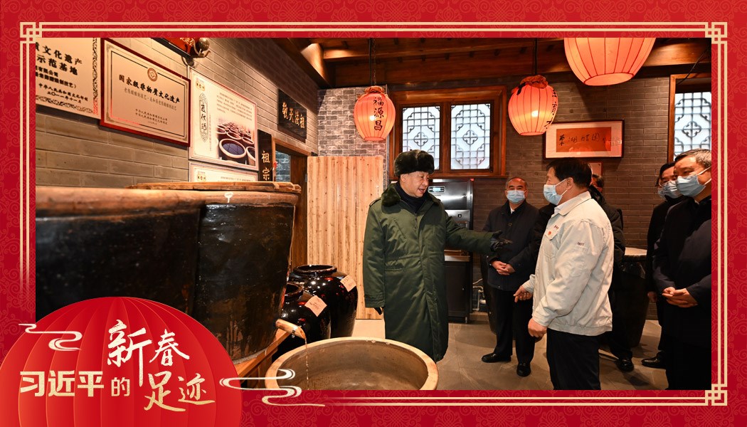 2022年1月27日，習(xí)近平總書記沿街巷察看山西平遙古城風(fēng)貌，走進(jìn)東湖老醋坊，了解當(dāng)?shù)亻_展特色經(jīng)營情況。
