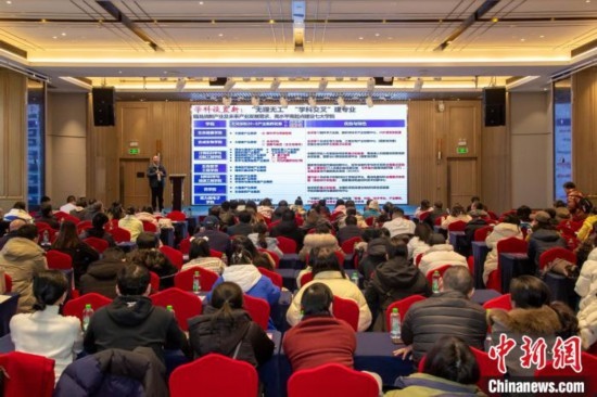 2月9日，深圳理工大學(xué)在長沙舉行2025年湖南省招生說明會(huì)。深圳理工大學(xué)供圖