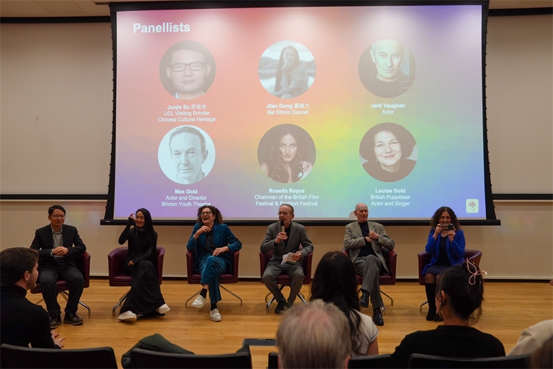 中英學(xué)者、藝術(shù)家座談交流。中英民族文化交流協(xié)會(huì)供圖