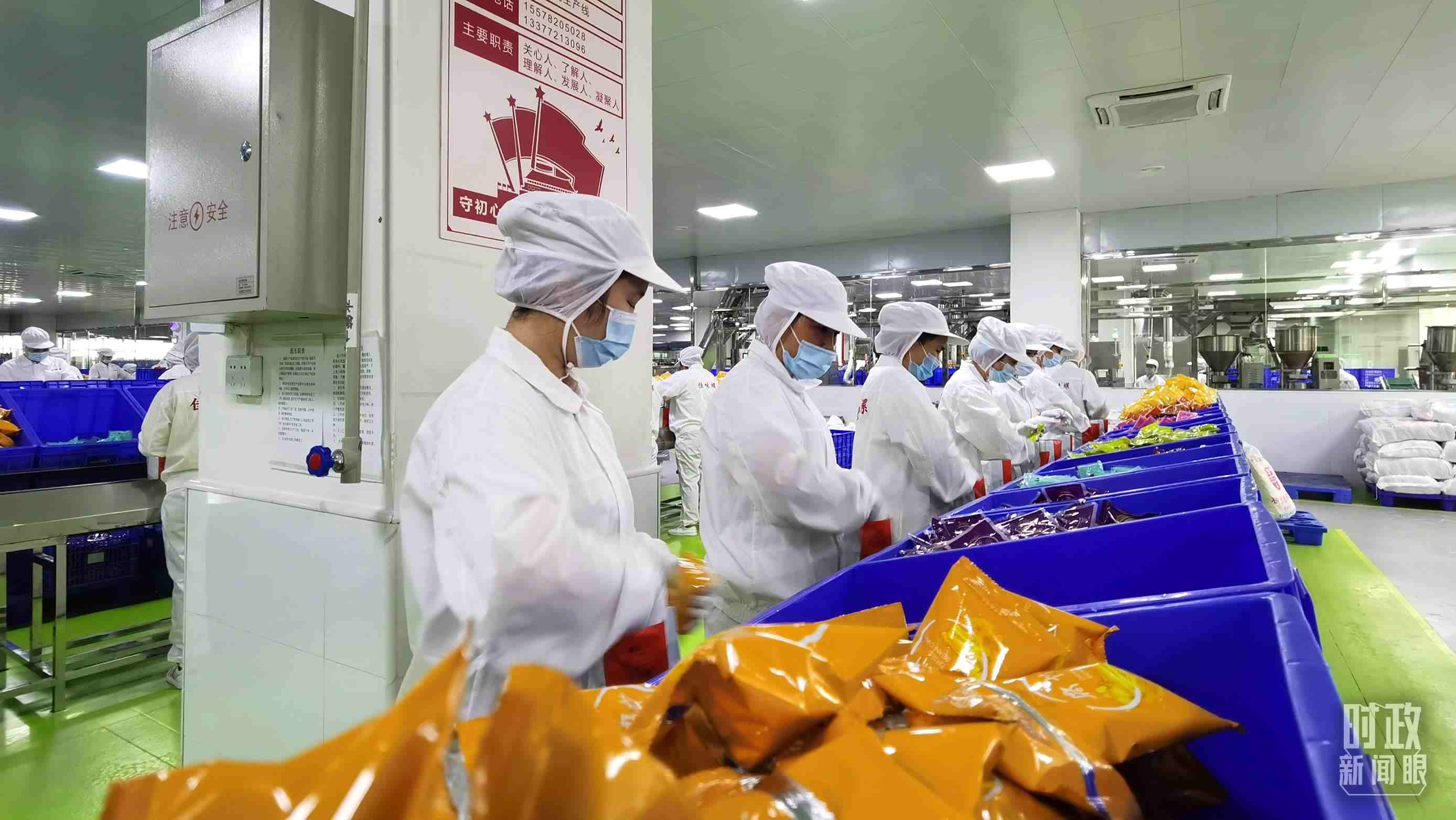 △廣西柳州螺螄粉配料包生產(chǎn)線。（總臺(tái)央視記者郭鴻拍攝）