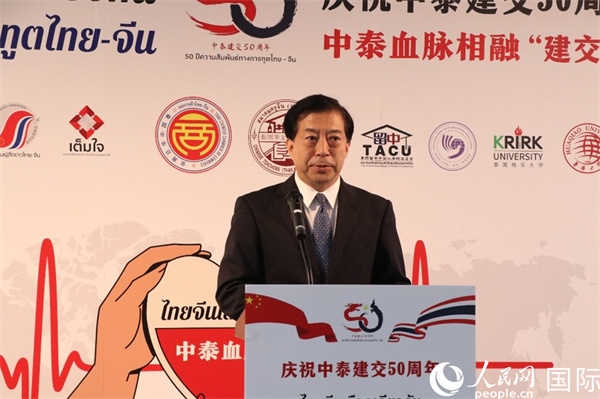 中國駐泰國大使韓志強在開幕式上致辭。朱瀟逸攝