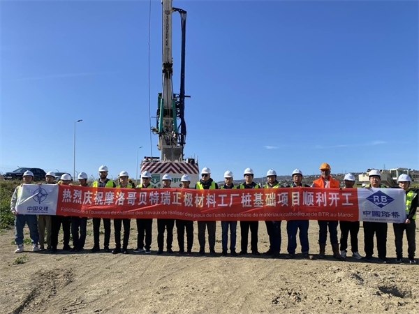 貝特瑞樁基礎(chǔ)項(xiàng)目正式開工 。貝特瑞供圖