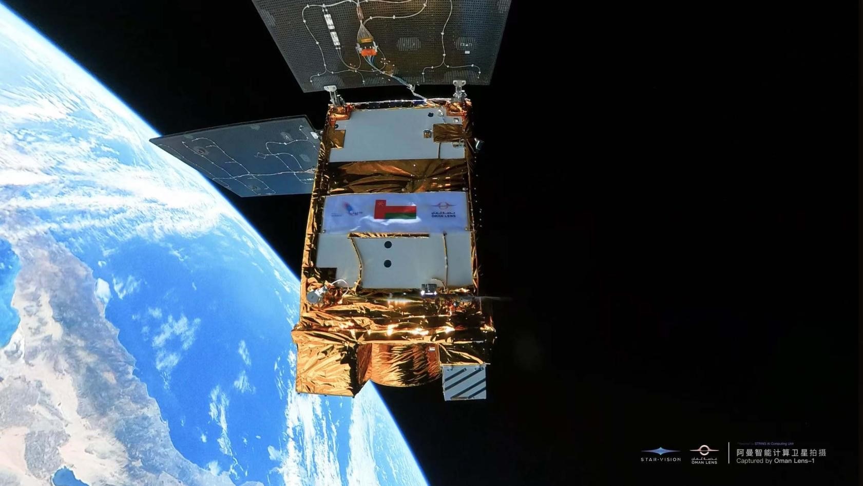 阿曼智能遙感衛(wèi)星一號近日在太空中自拍。阿曼蘭斯航天公司供圖