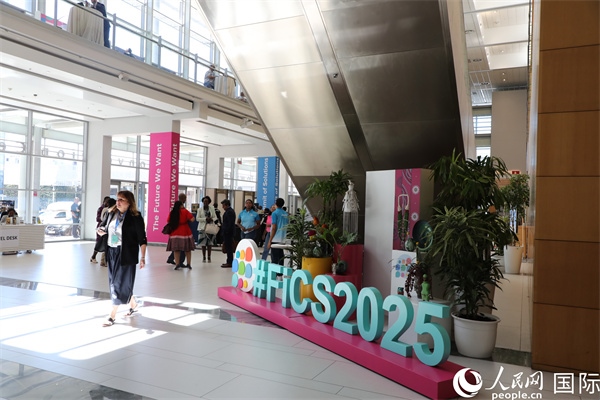 第5屆“共同金融”峰會(huì)在南非開普敦國(guó)際會(huì)議中心開幕。圖為會(huì)場(chǎng)一景。人民網(wǎng)記者 戴楷然攝