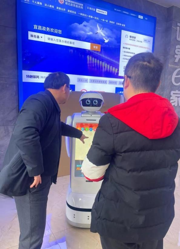 秭歸縣政務(wù)服務(wù)中心“AI員工”。受訪者供圖