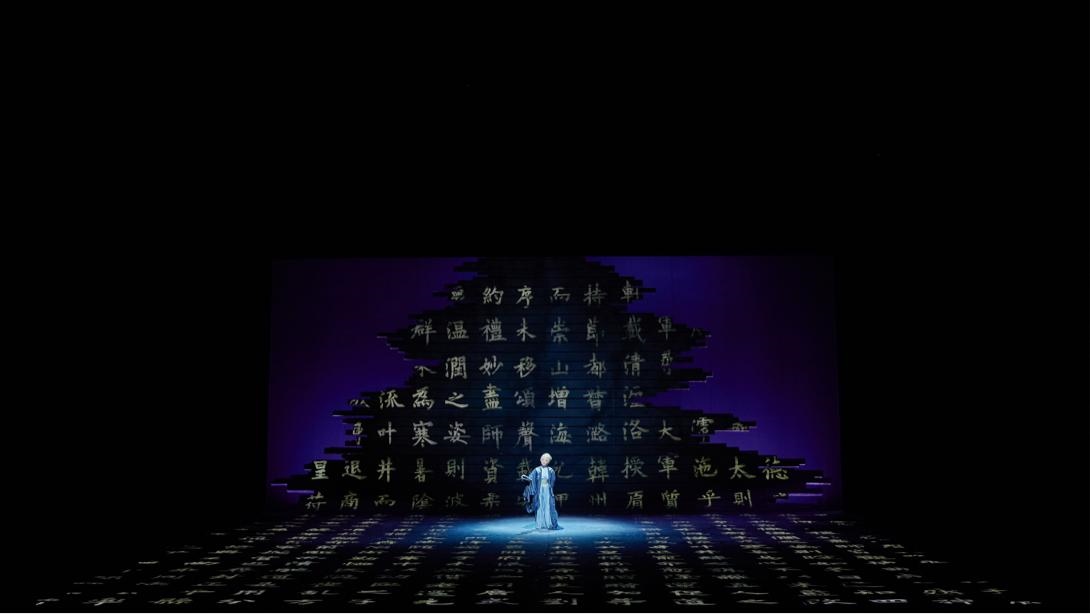 《簾卷西風(fēng)》劇照。主辦方供圖