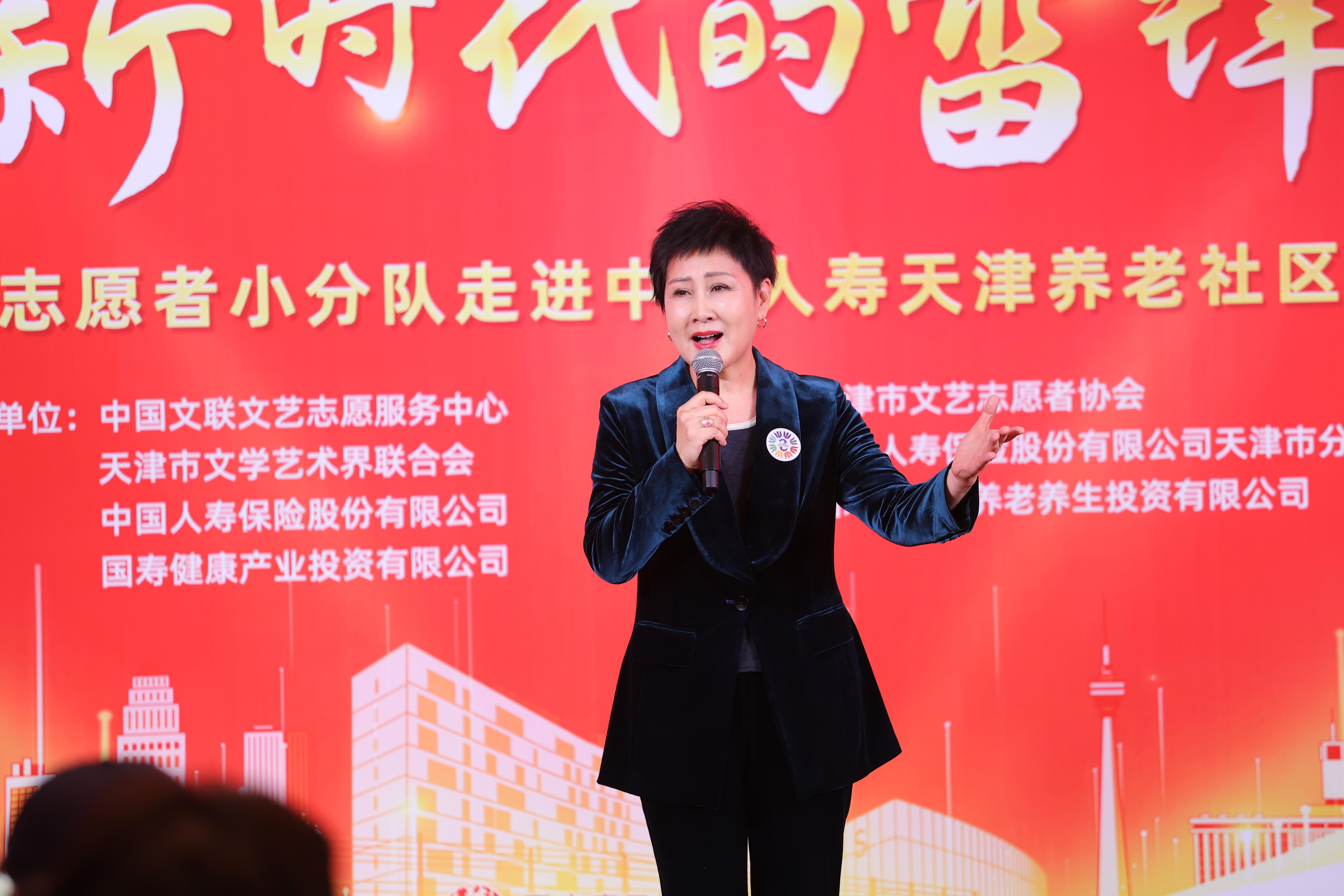 張凱麗演唱《繡紅旗》。中國文藝志愿者協(xié)會供圖