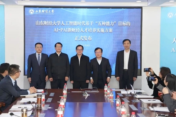 發(fā)布儀式現(xiàn)場。校方供圖