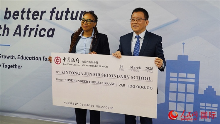 約堡中行通過ISA向津通伽中學(xué)捐贈(zèng)了10萬蘭特。人民網(wǎng) 劉暢攝