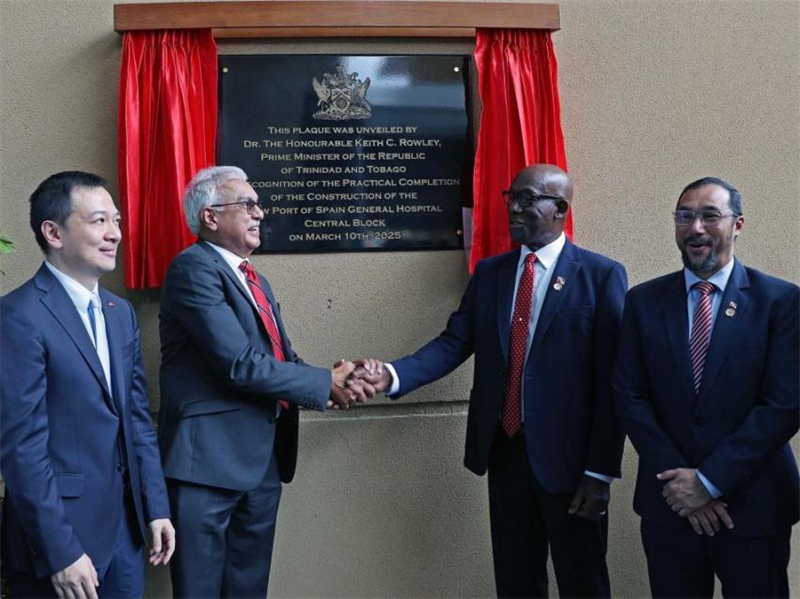 特多總理基思·羅利（右二）等特方政要、中國駐特多使館臨時代辦楊晗（左一）等出席西班牙港總醫(yī)院項目揭幕儀式。中國鐵建（加勒比）有限公司供圖